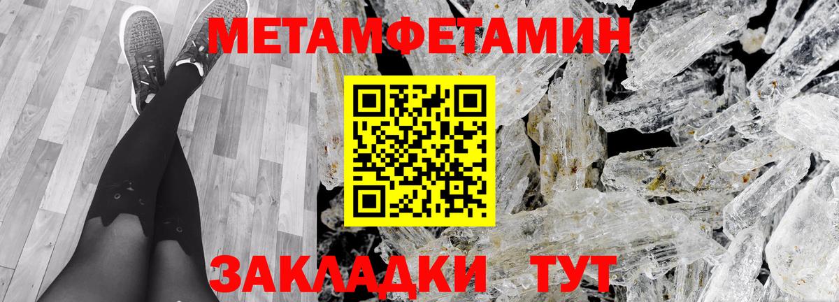 АМФЕТАМИН  АМФ Розовый  Вход с VPN  Дербент  АМФЕТАМИН 