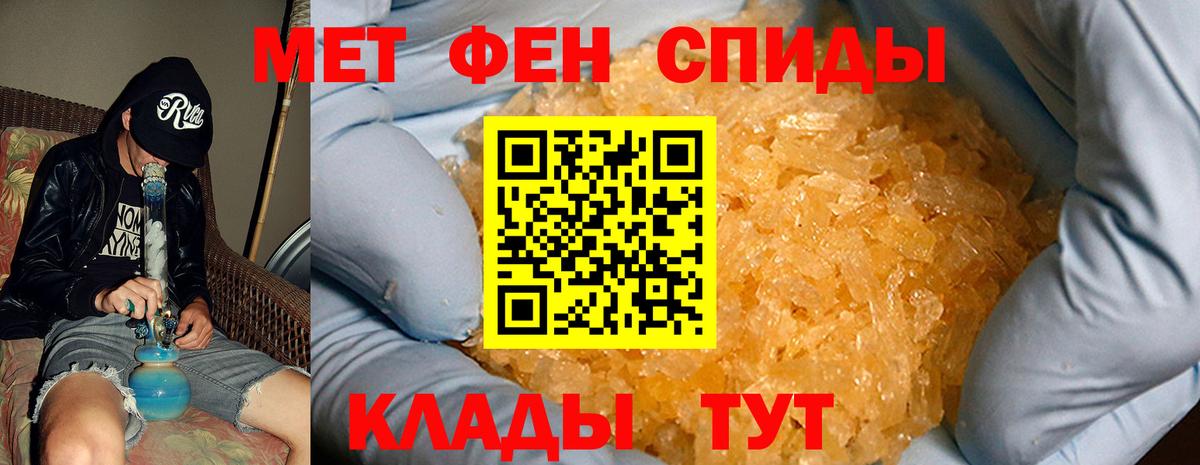 Амфетамин VHQ Дербент