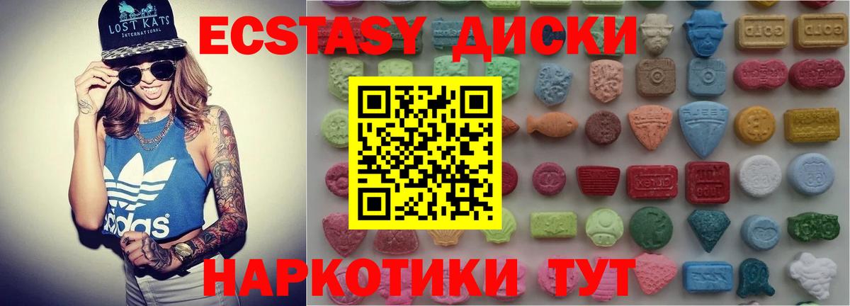 Ecstasy louis Vuitton Дербент
