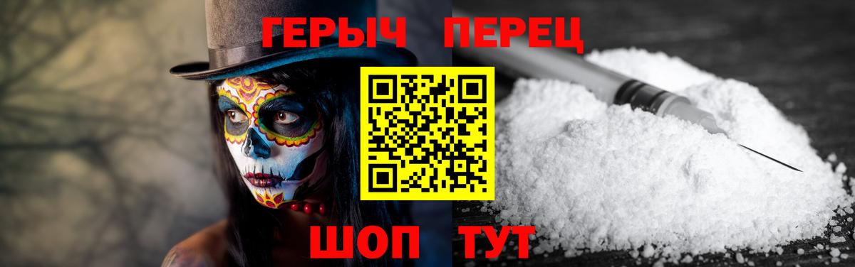 Дербент  ГЕРОИН  Вход с VPN  ГЕРОИН хмурый 