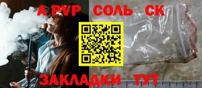 apvp Ликино-Дулёво