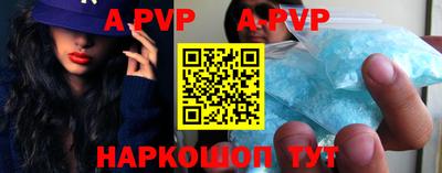 кокаин VHQ Ливны