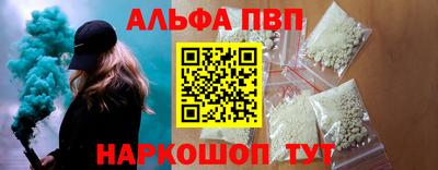 apvp Ликино-Дулёво