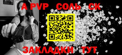 кокаин VHQ Ливны