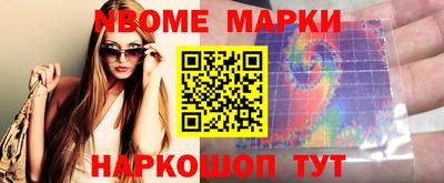 кокаин VHQ Ливны