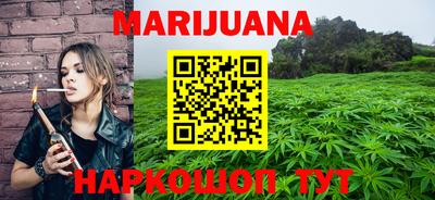 гашиш Лесосибирск
