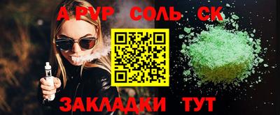 apvp Ликино-Дулёво