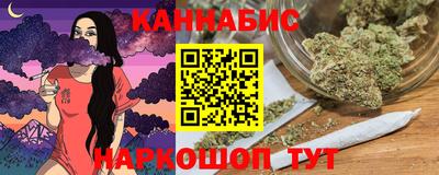 кокаин VHQ Ливны
