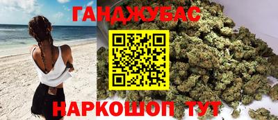 кокаин VHQ Ливны