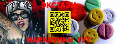 кокаин VHQ Ливны