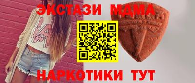 кокаин VHQ Ливны