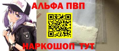 apvp Ликино-Дулёво