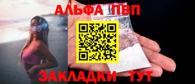 кокаин VHQ Ливны