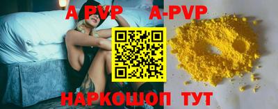 apvp Ликино-Дулёво