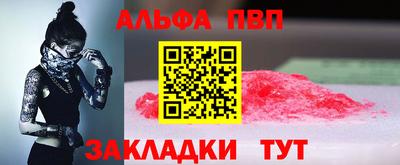 кокаин VHQ Ливны