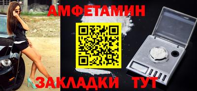 кокаин VHQ Ливны