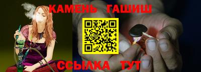 гашиш Лесосибирск