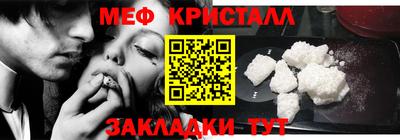 кокаин VHQ Ливны