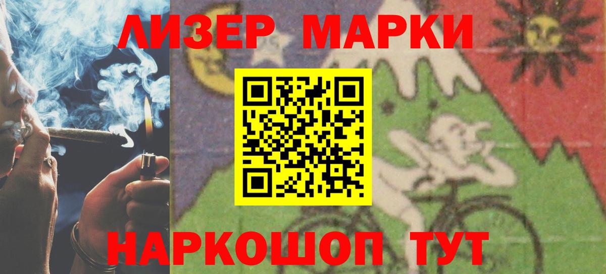 LSD-25 экстази кислота Дербент