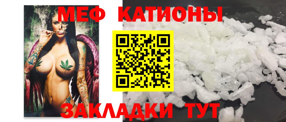 МЕФ Дербент