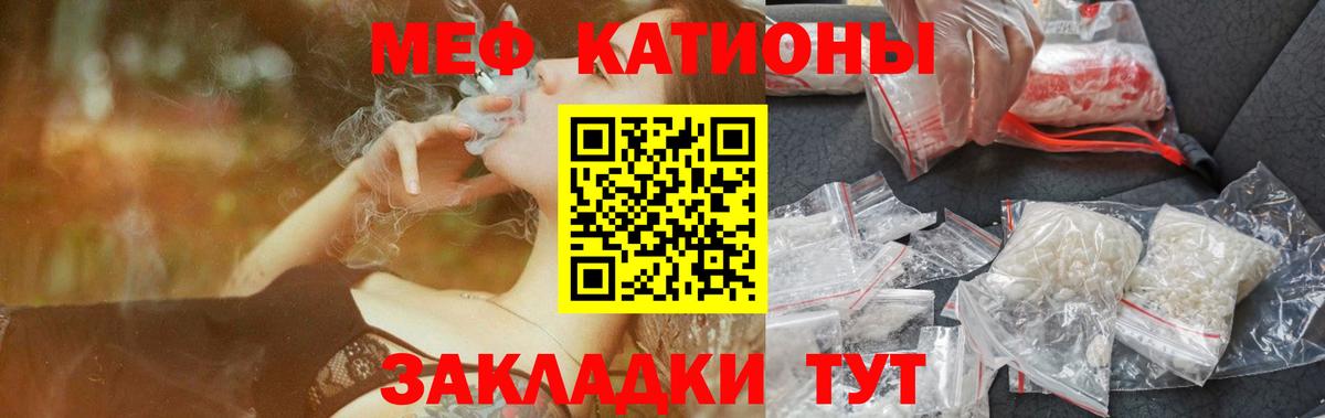 сколько стоит  Меф кристаллы  Вход с VPN  Дербент 