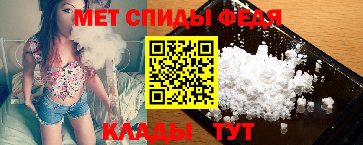 Метамфетамин пудра Дербент