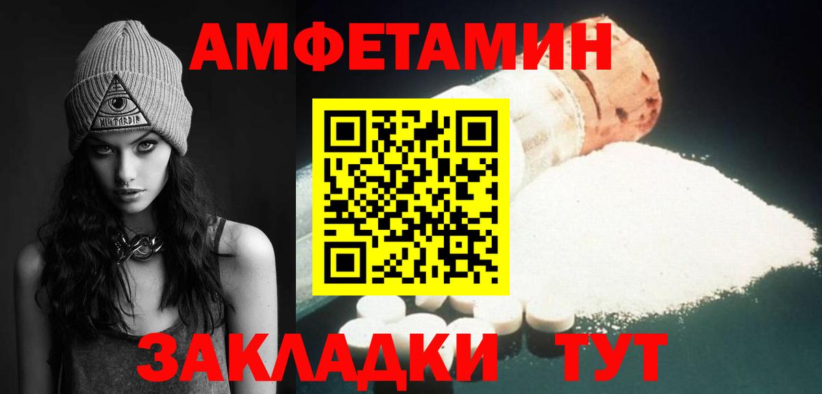 Первитин Декстрометамфетамин 99.9%  Вход с VPN  Дербент  Первитин Декстрометамфетамин 99.9% 