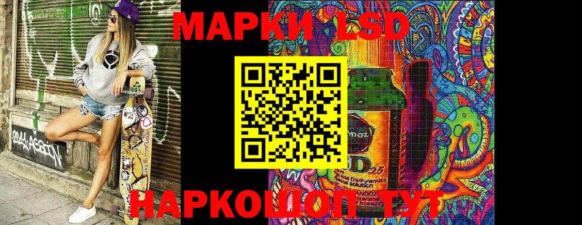 Наркотические марки  Вход с VPN  Наркотические марки 1500мкг  Дербент  Наркотические марки 1500мкг 