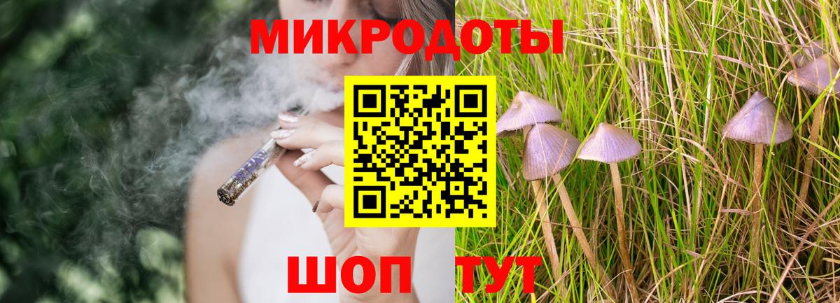 Галлюциногенные грибы Magic Shrooms  Вход с VPN  Дербент 